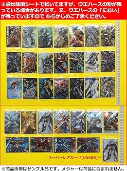 Amazon | GUNDAMガンプラパッケージアートコレクション チョコ